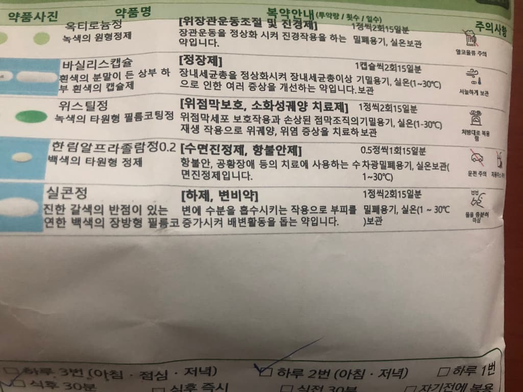 1번 째 사진