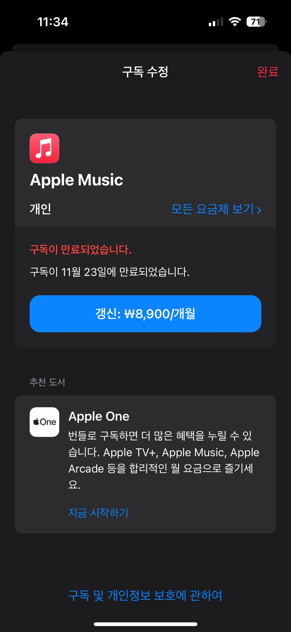 1번 째 사진