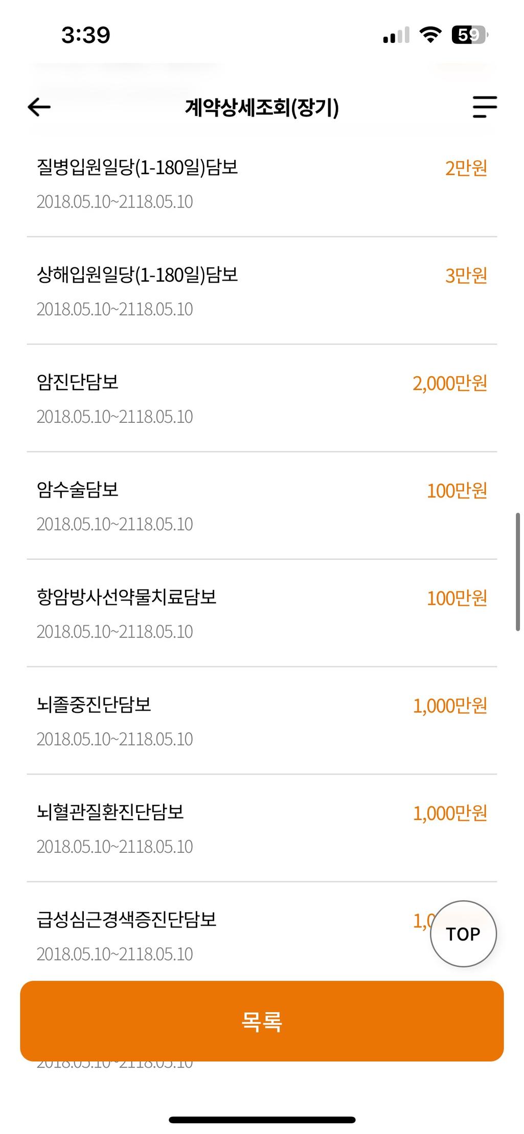 6번 째 사진