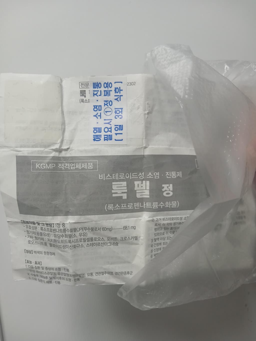 1번 째 사진