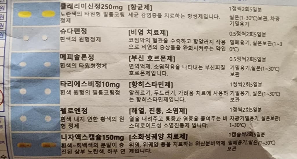 1번 째 사진