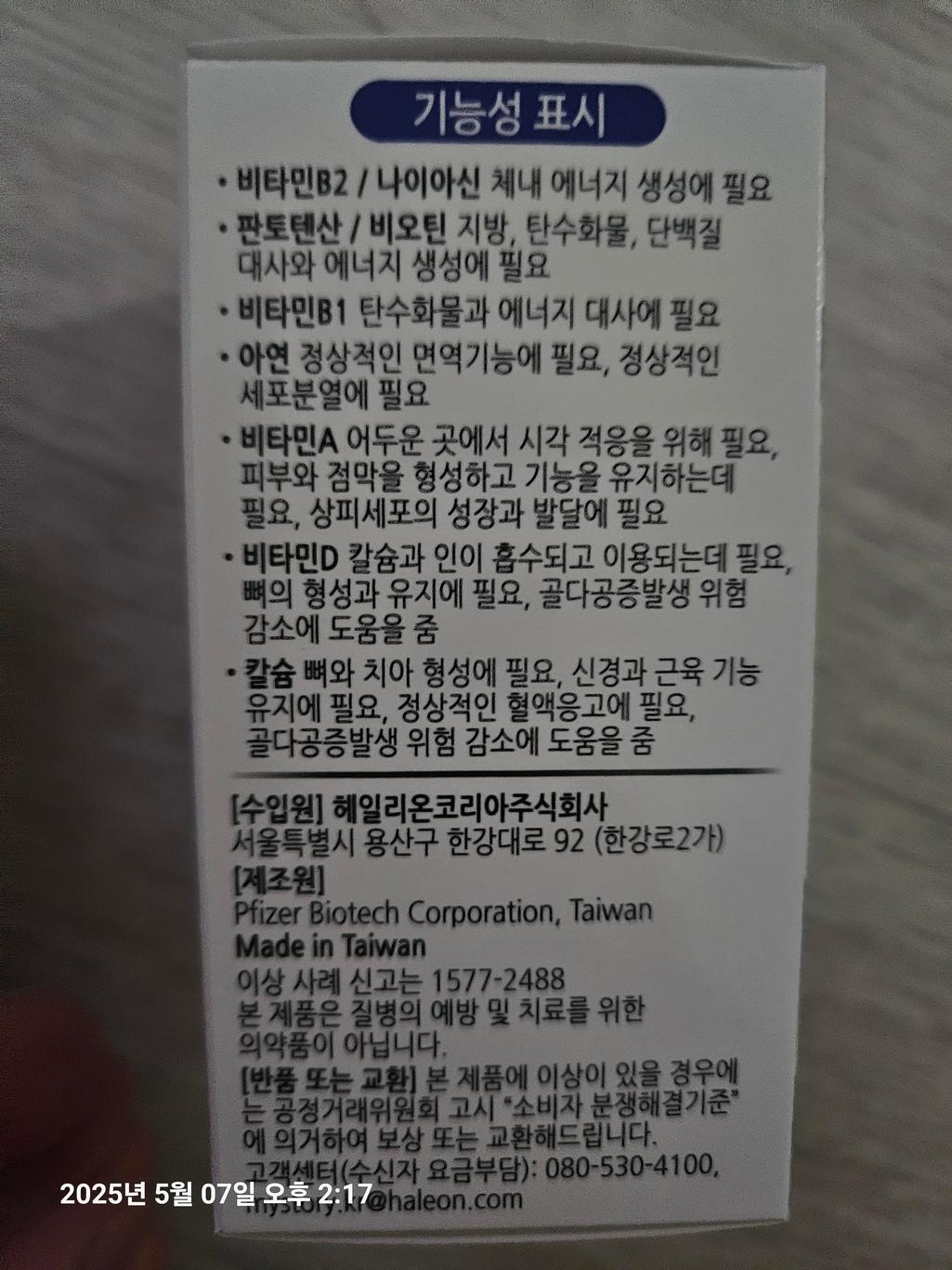 1번 째 사진