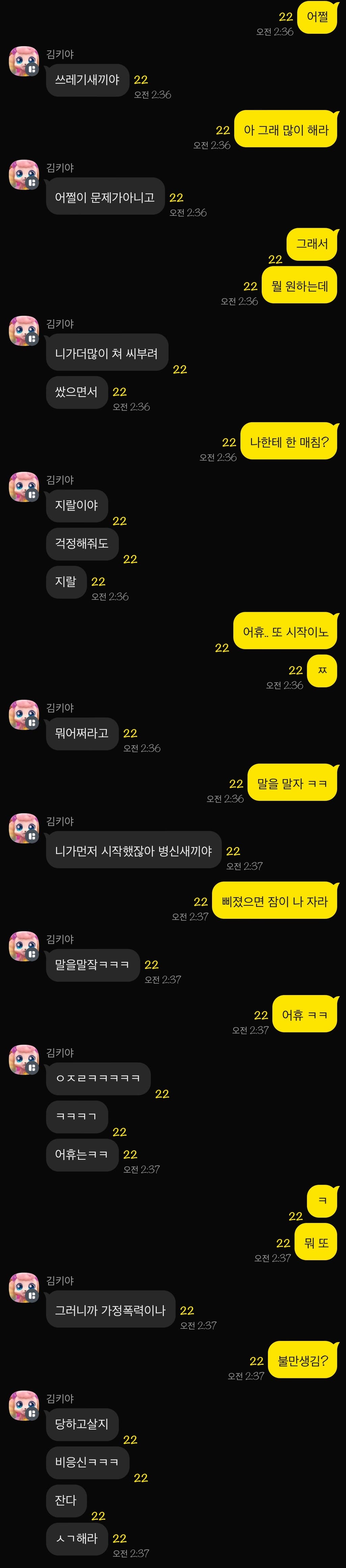 9번 째 사진
