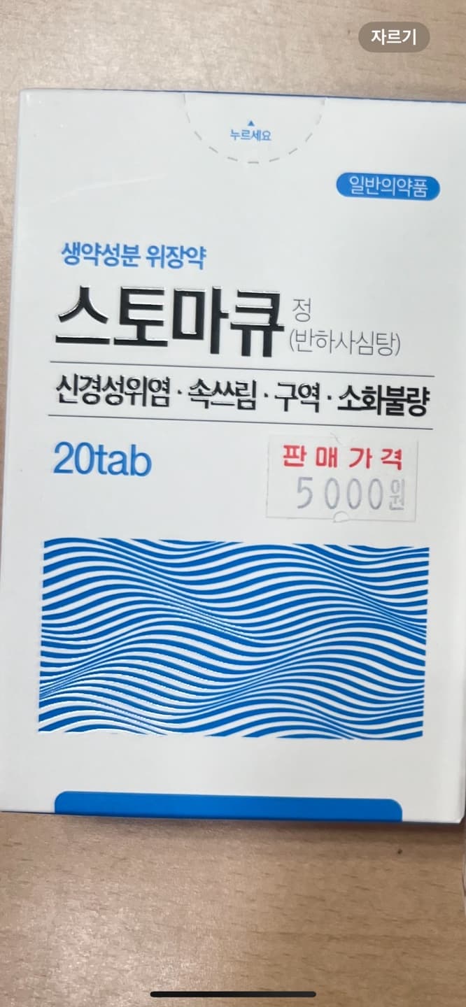 1번 째 사진