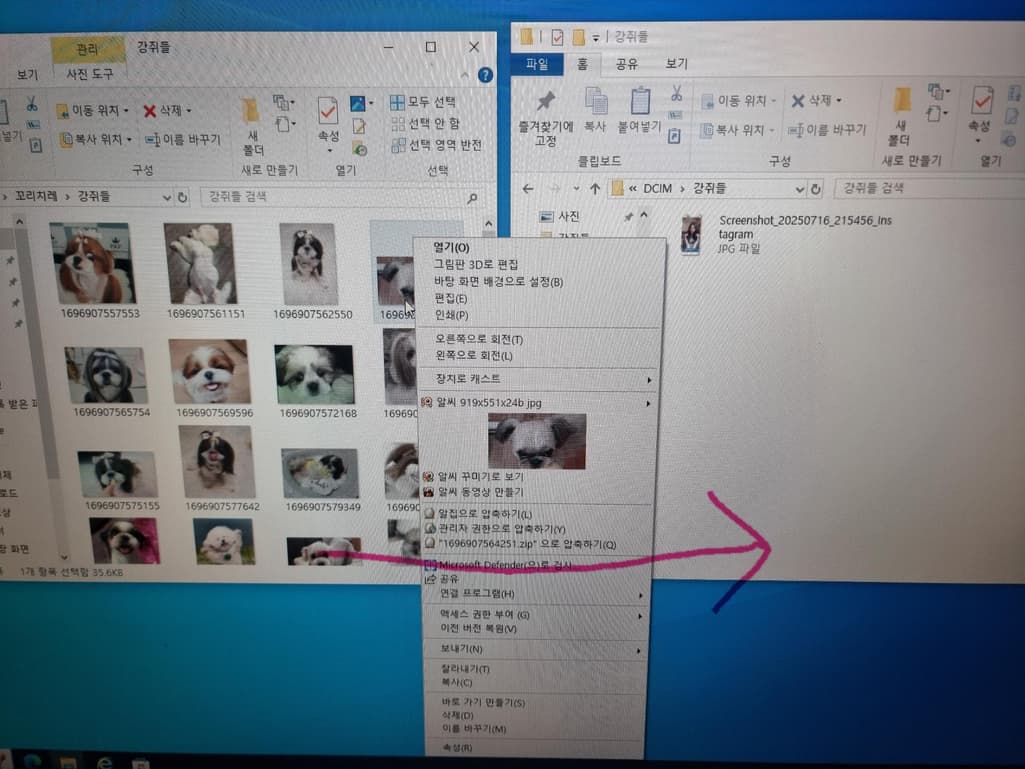 1번 째 사진