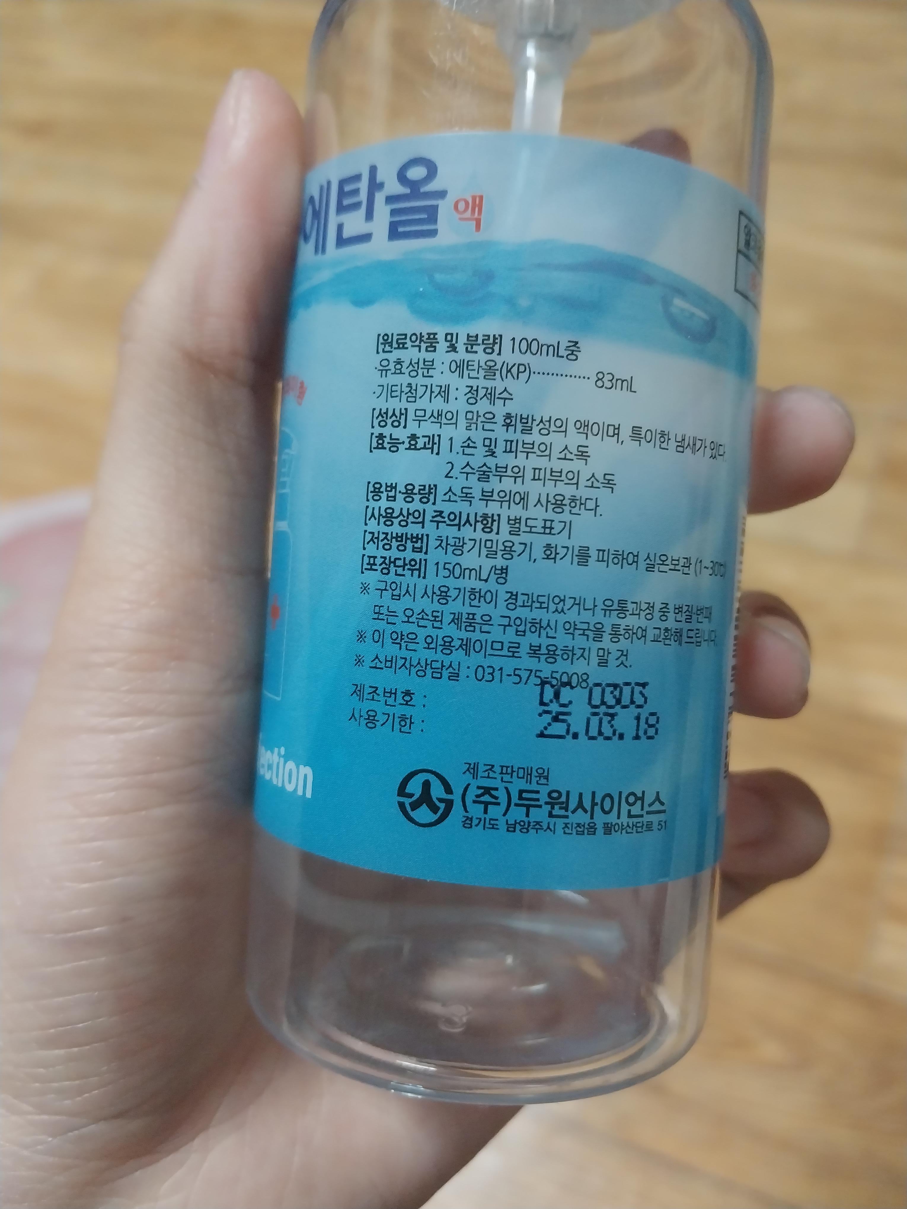 2번 째 사진