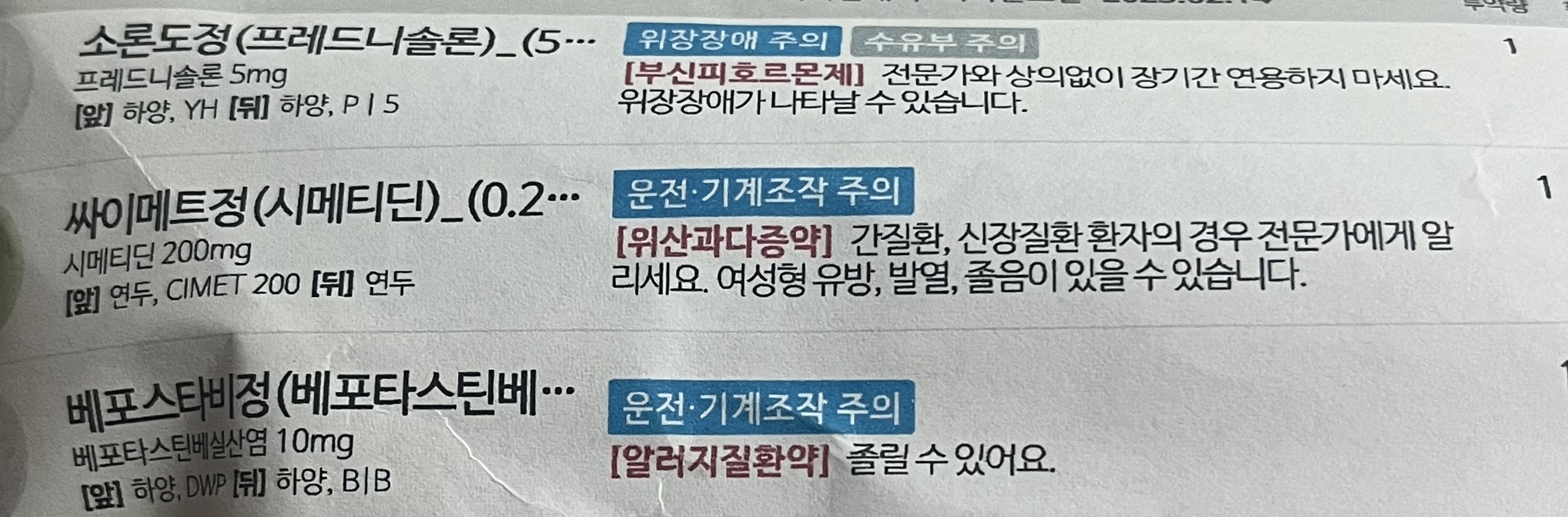 1번 째 사진