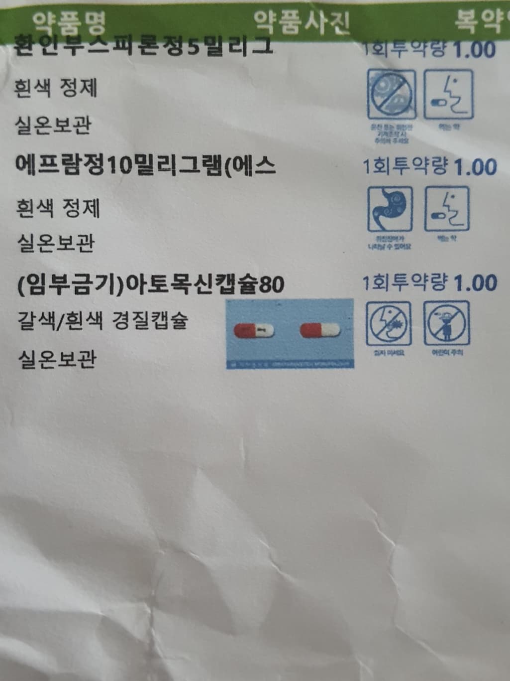 3번 째 사진
