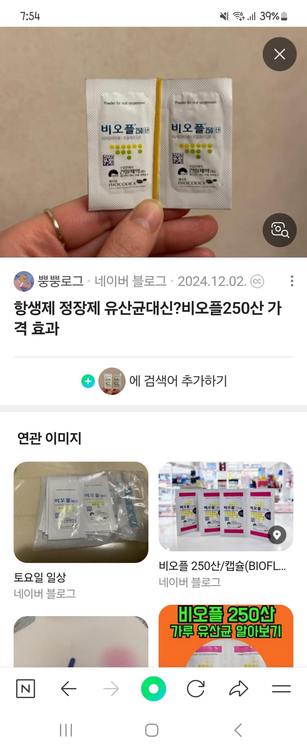 3번 째 사진
