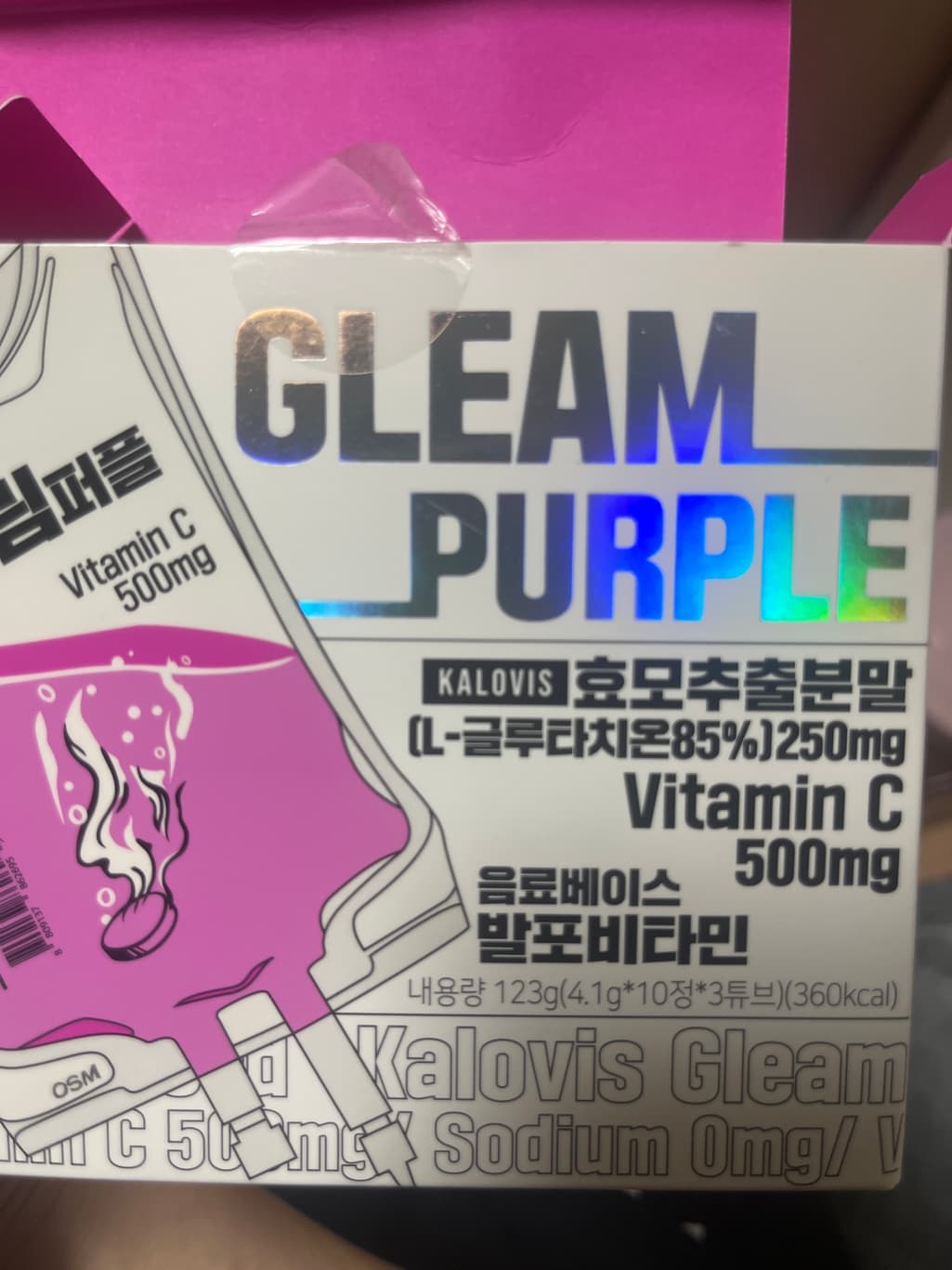 3번 째 사진