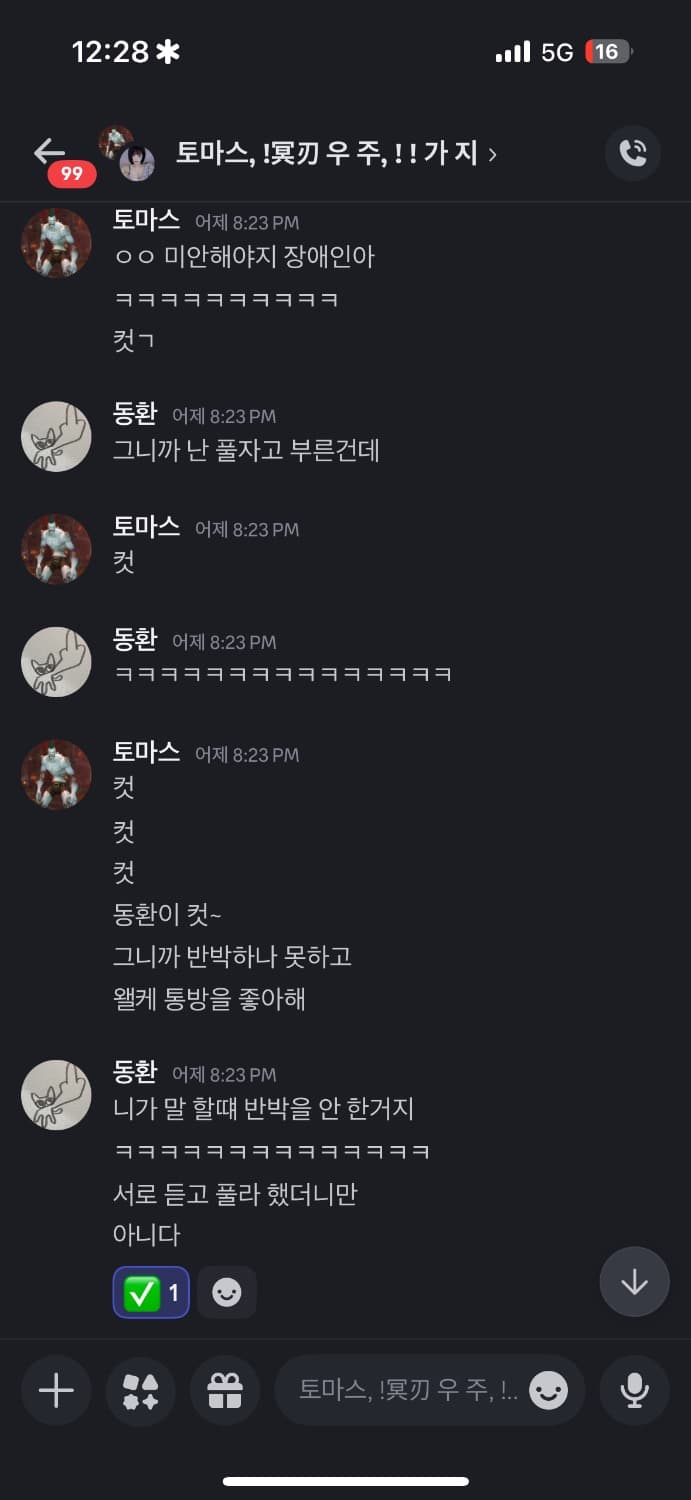 2번 째 사진
