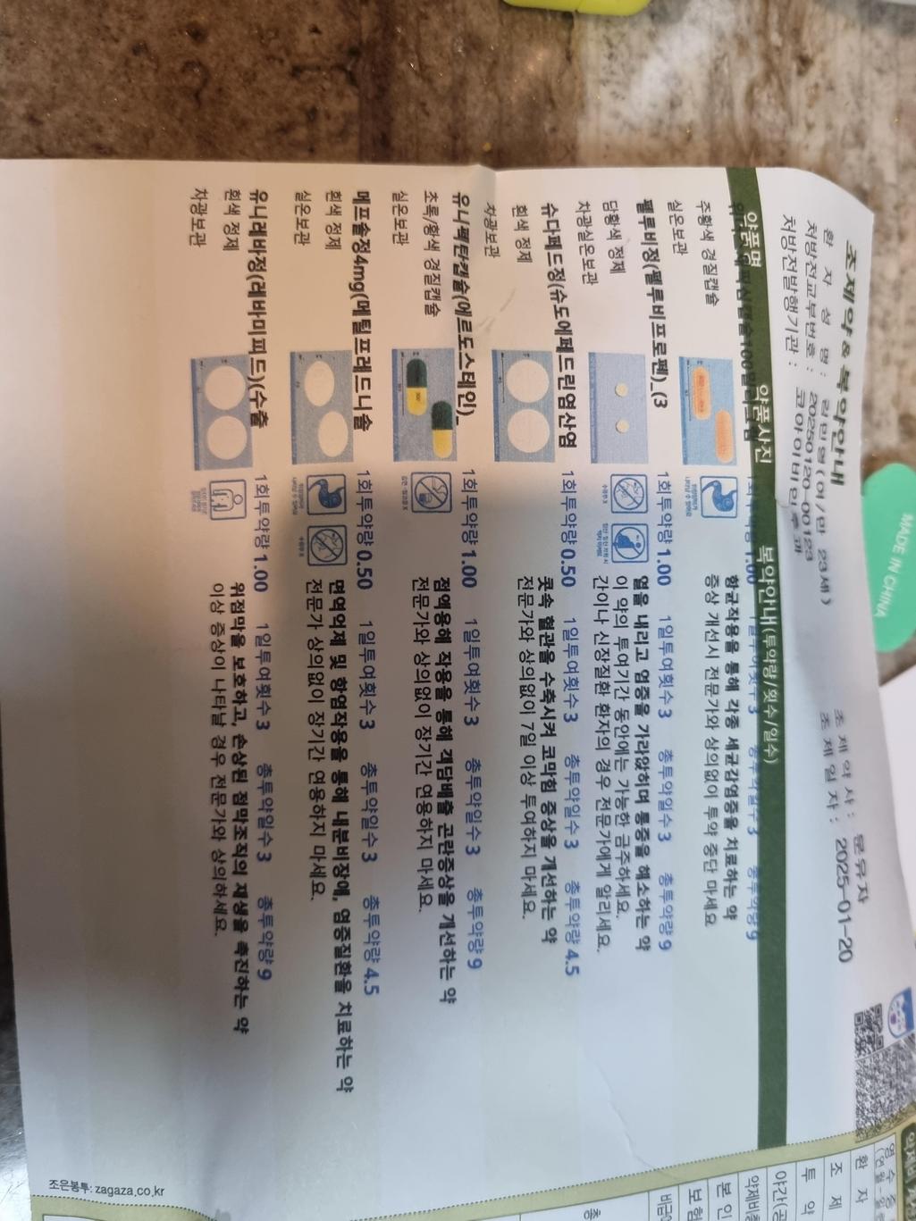 1번 째 사진