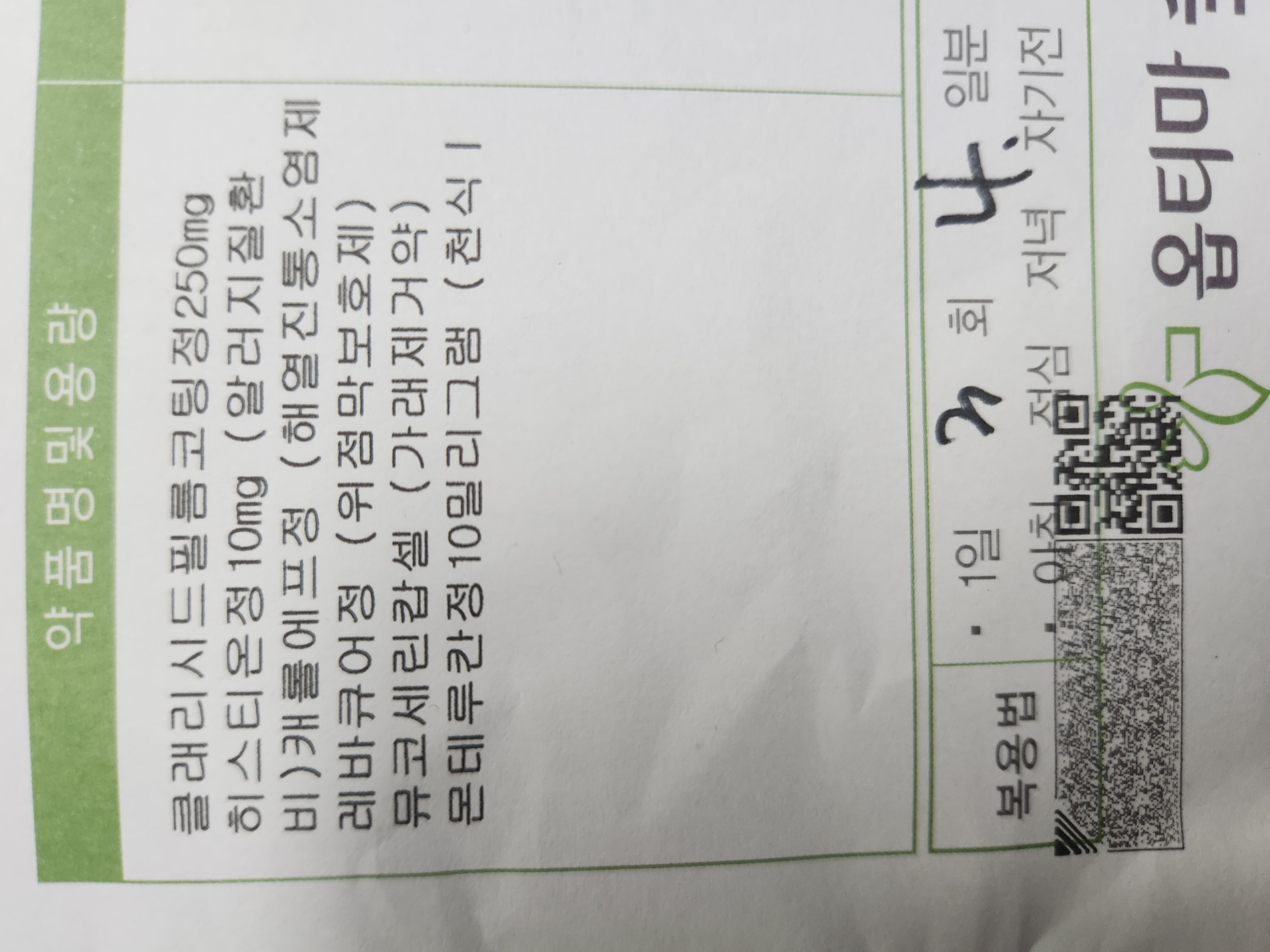 1번 째 사진