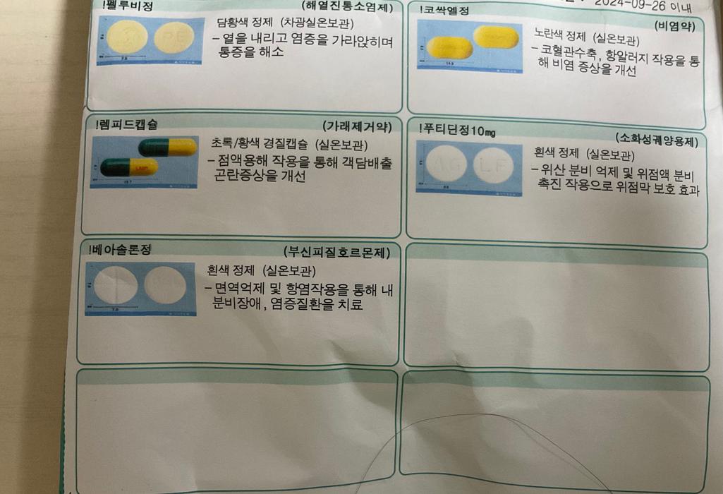 1번 째 사진