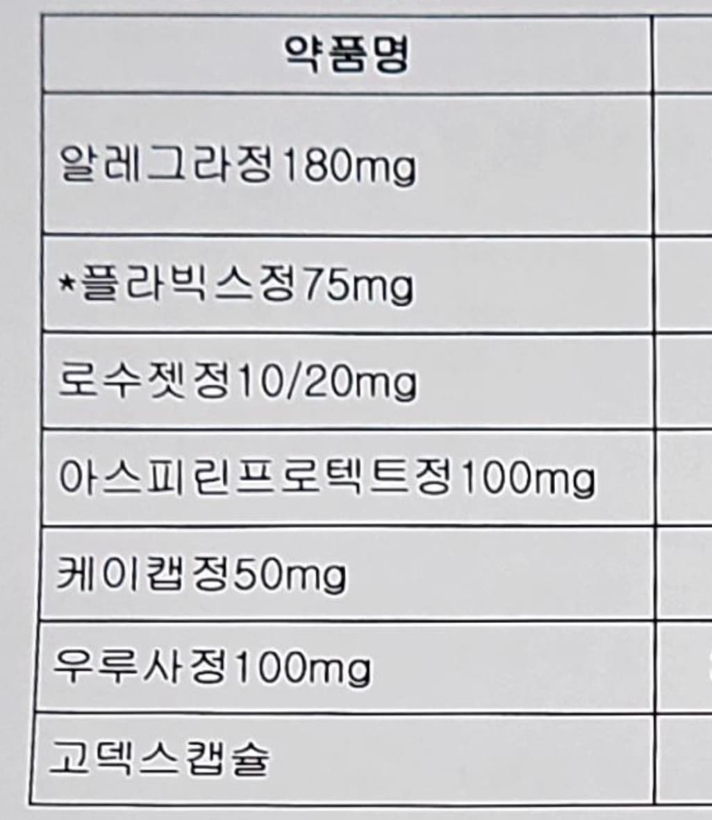 2번 째 사진