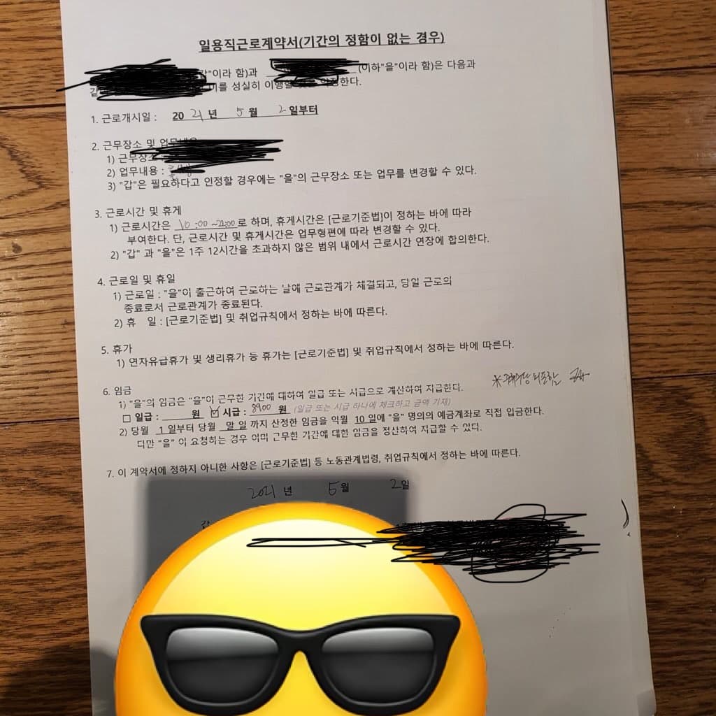 1번 째 사진