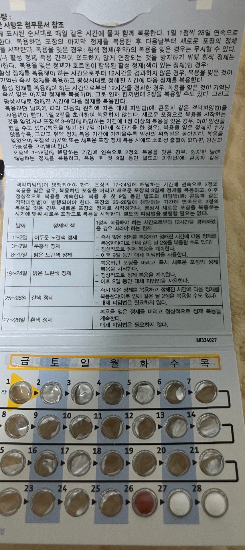 1번 째 사진