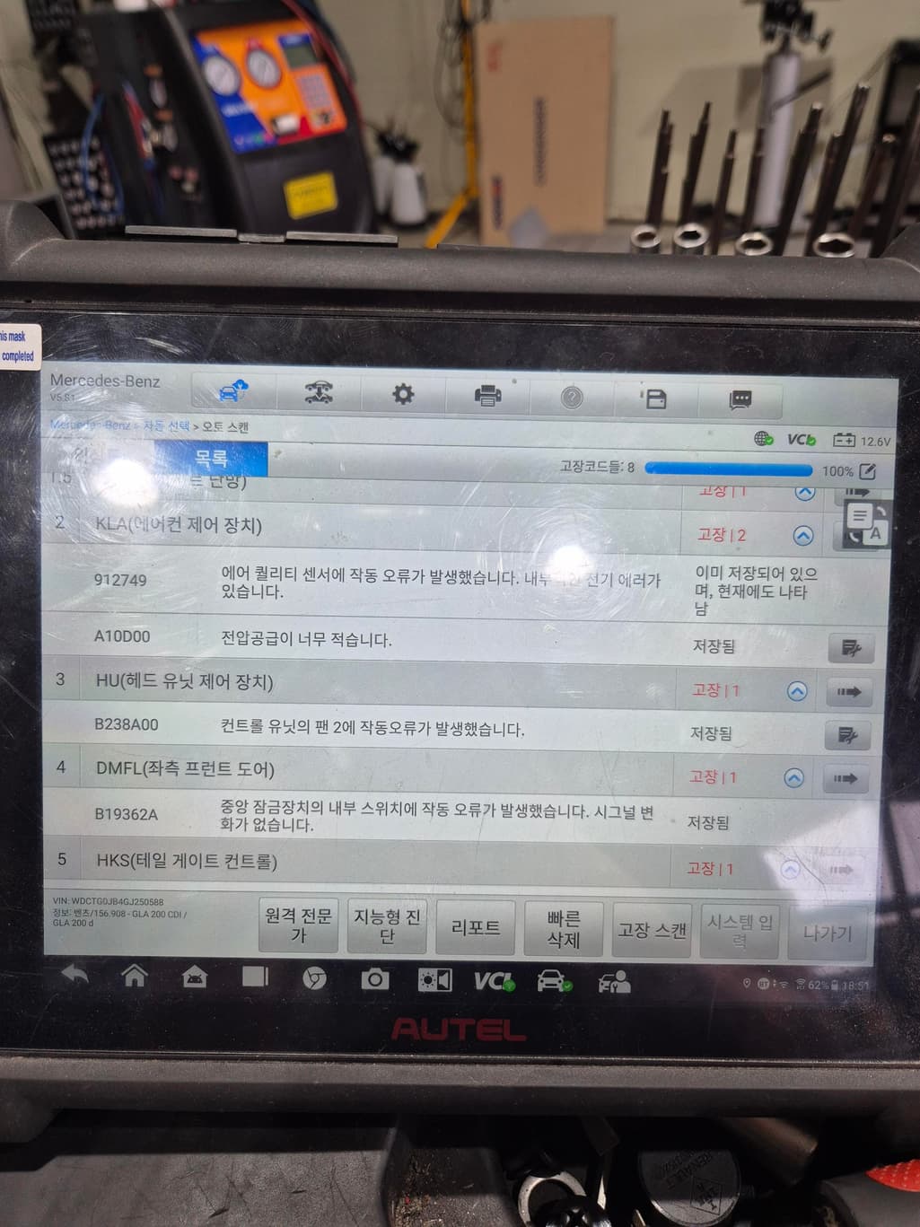 3번 째 사진
