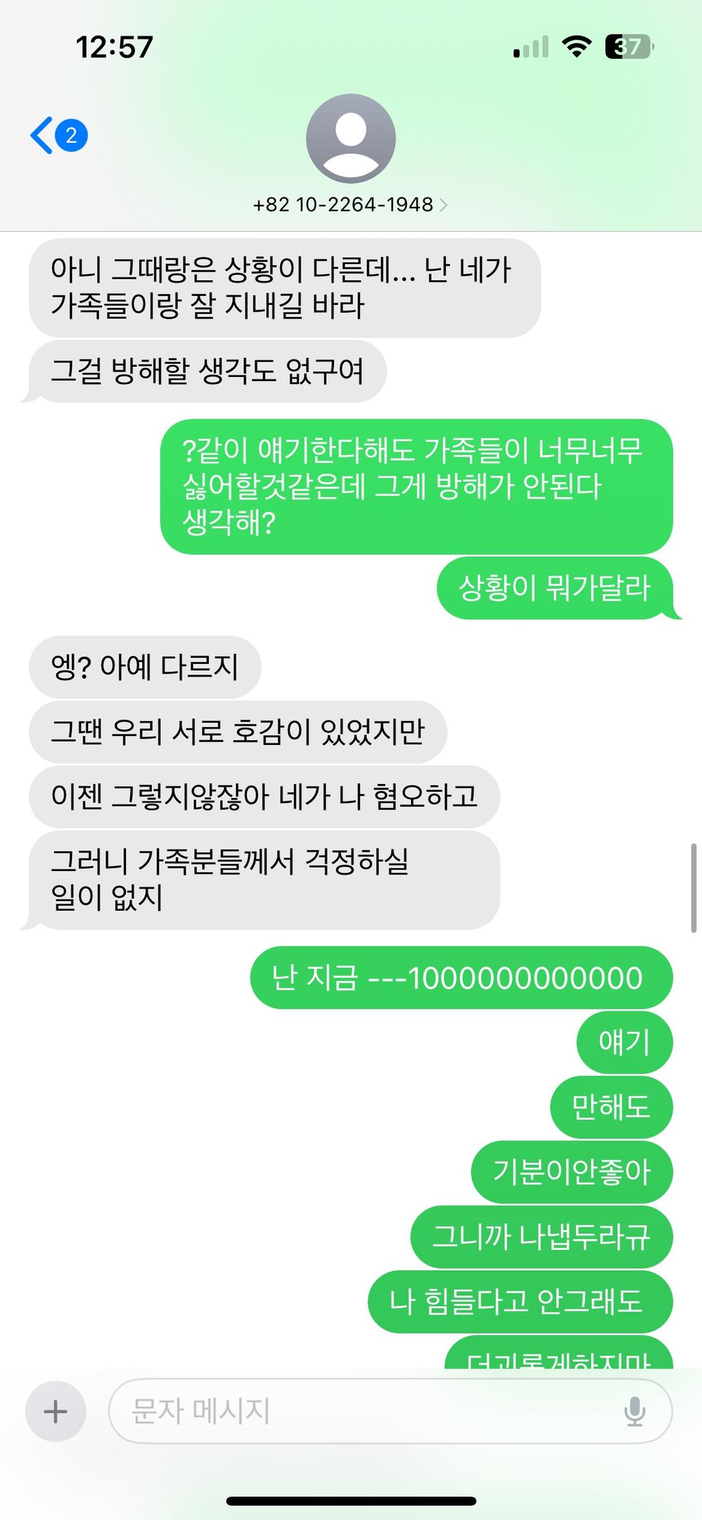 7번 째 사진