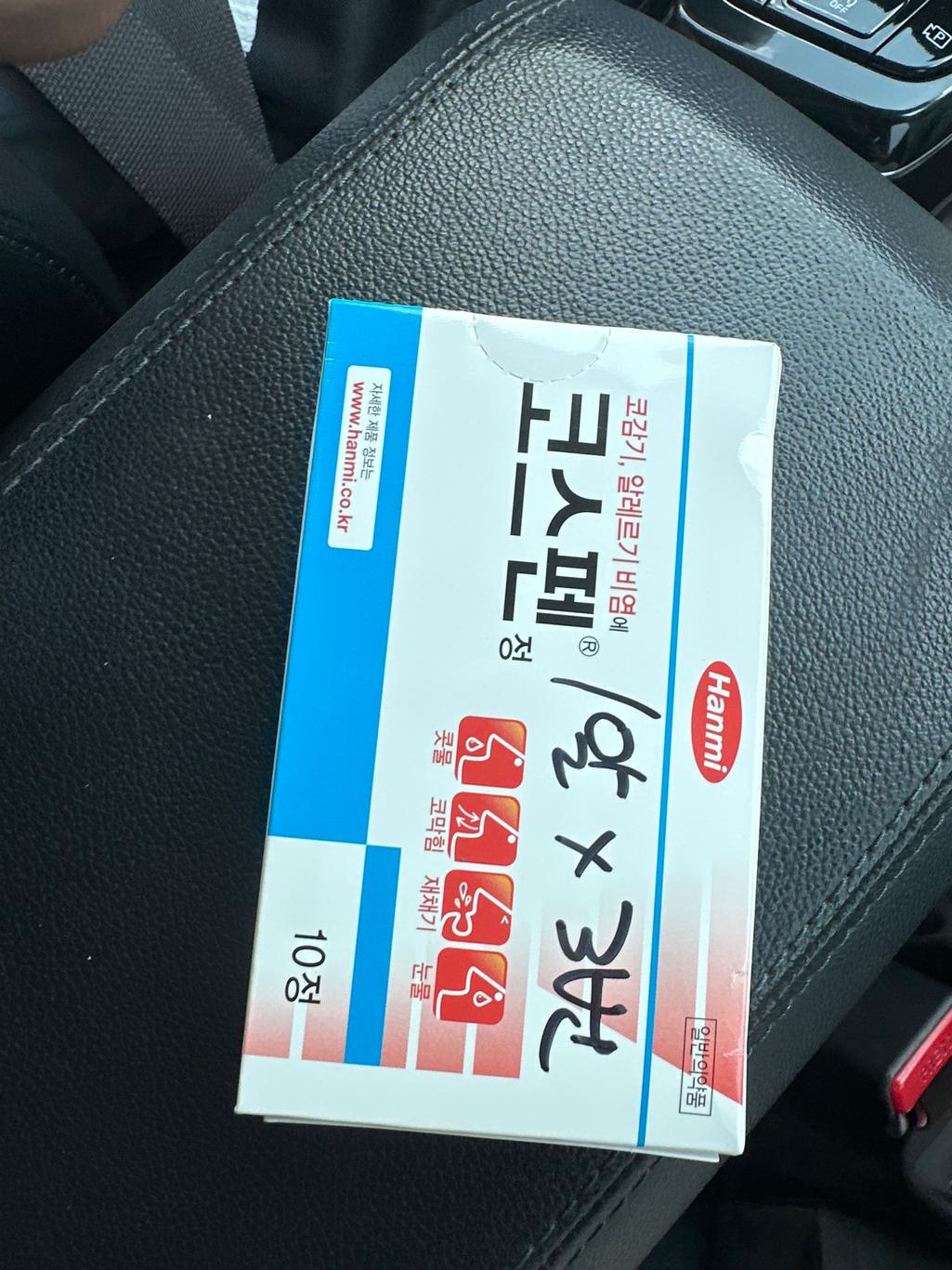 2번 째 사진
