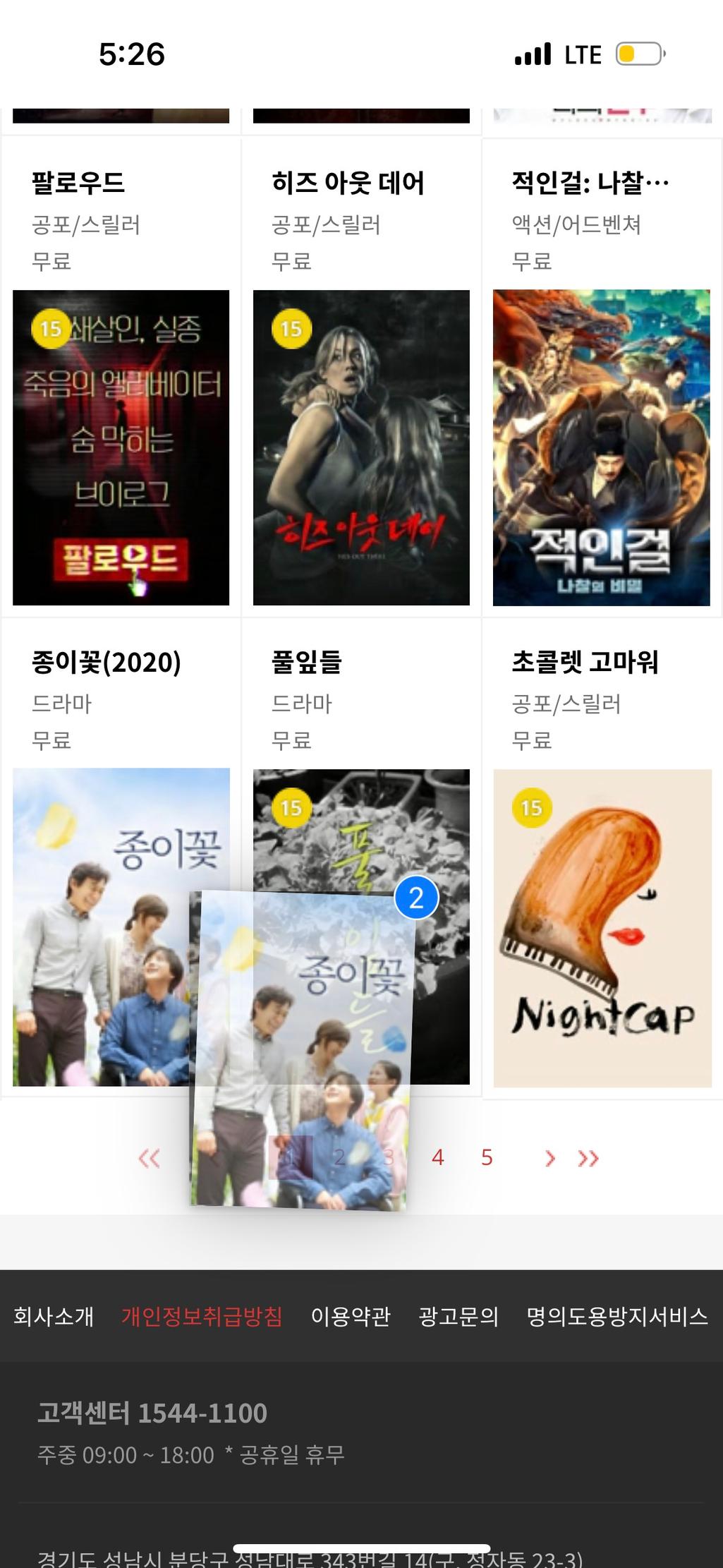 2번 째 사진