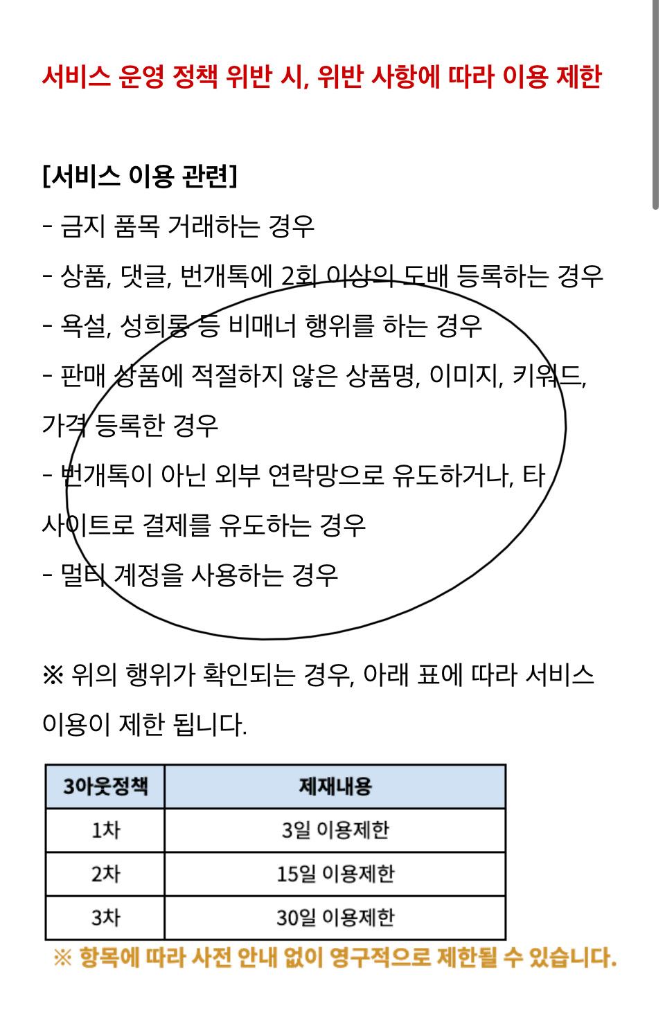 2번 째 사진