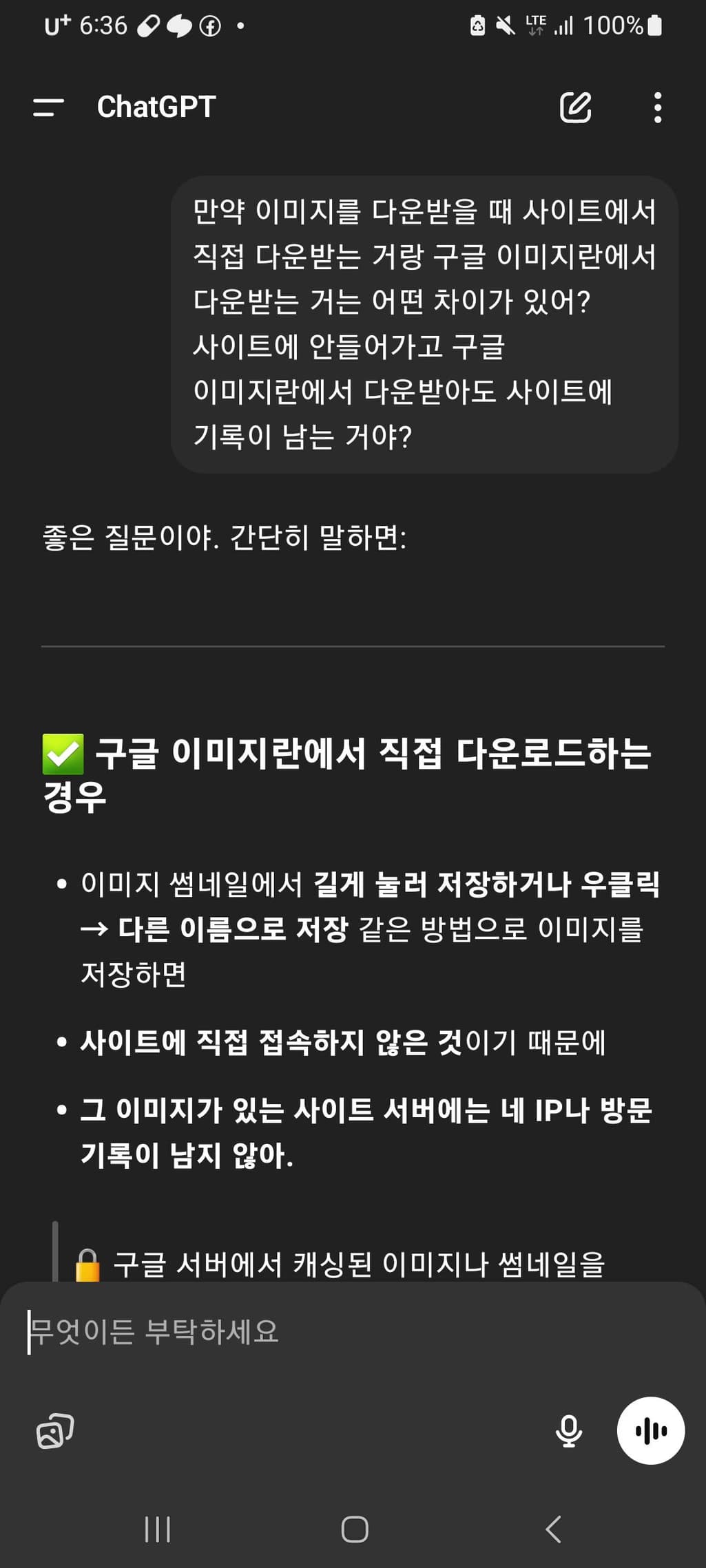 1번 째 사진