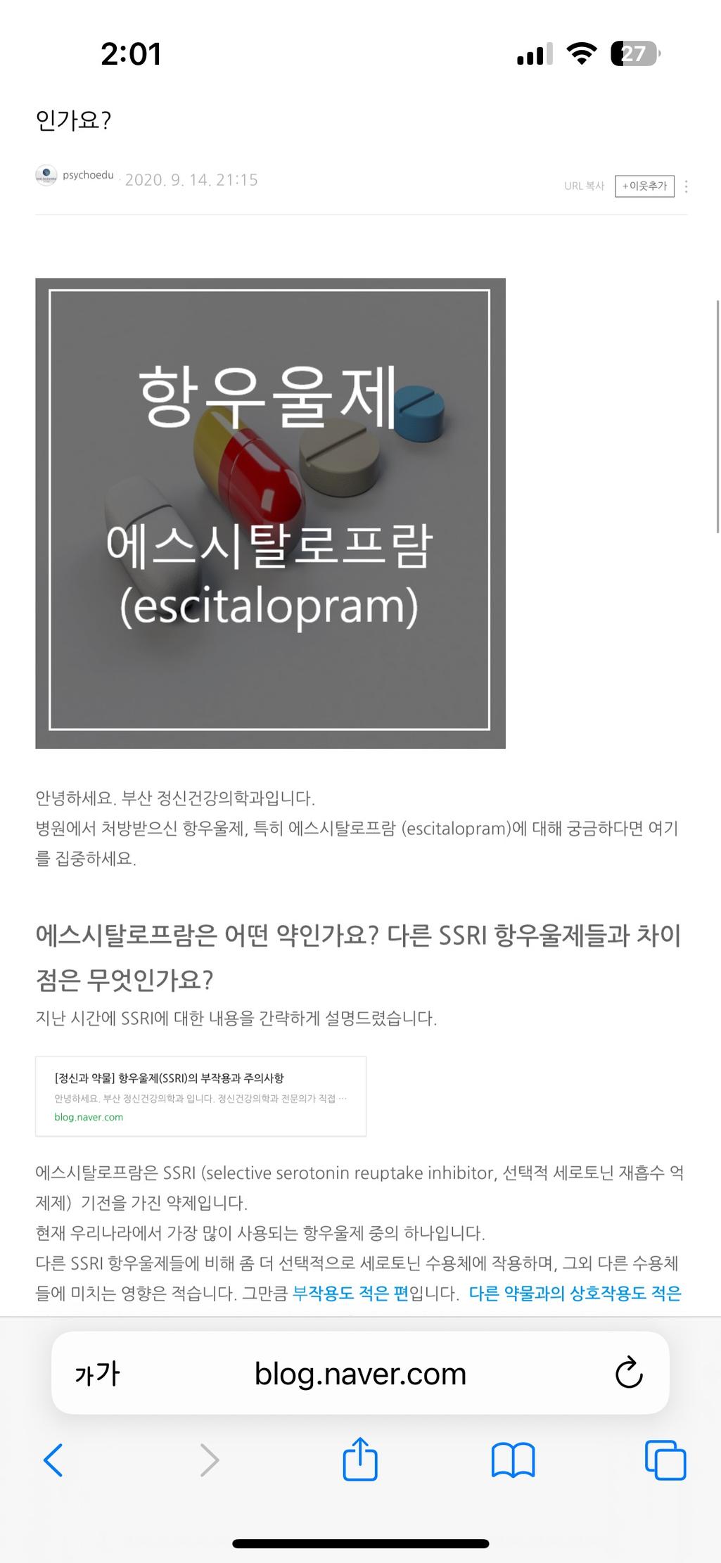 1번 째 사진