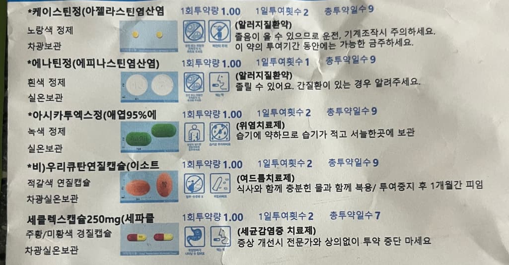 2번 째 사진