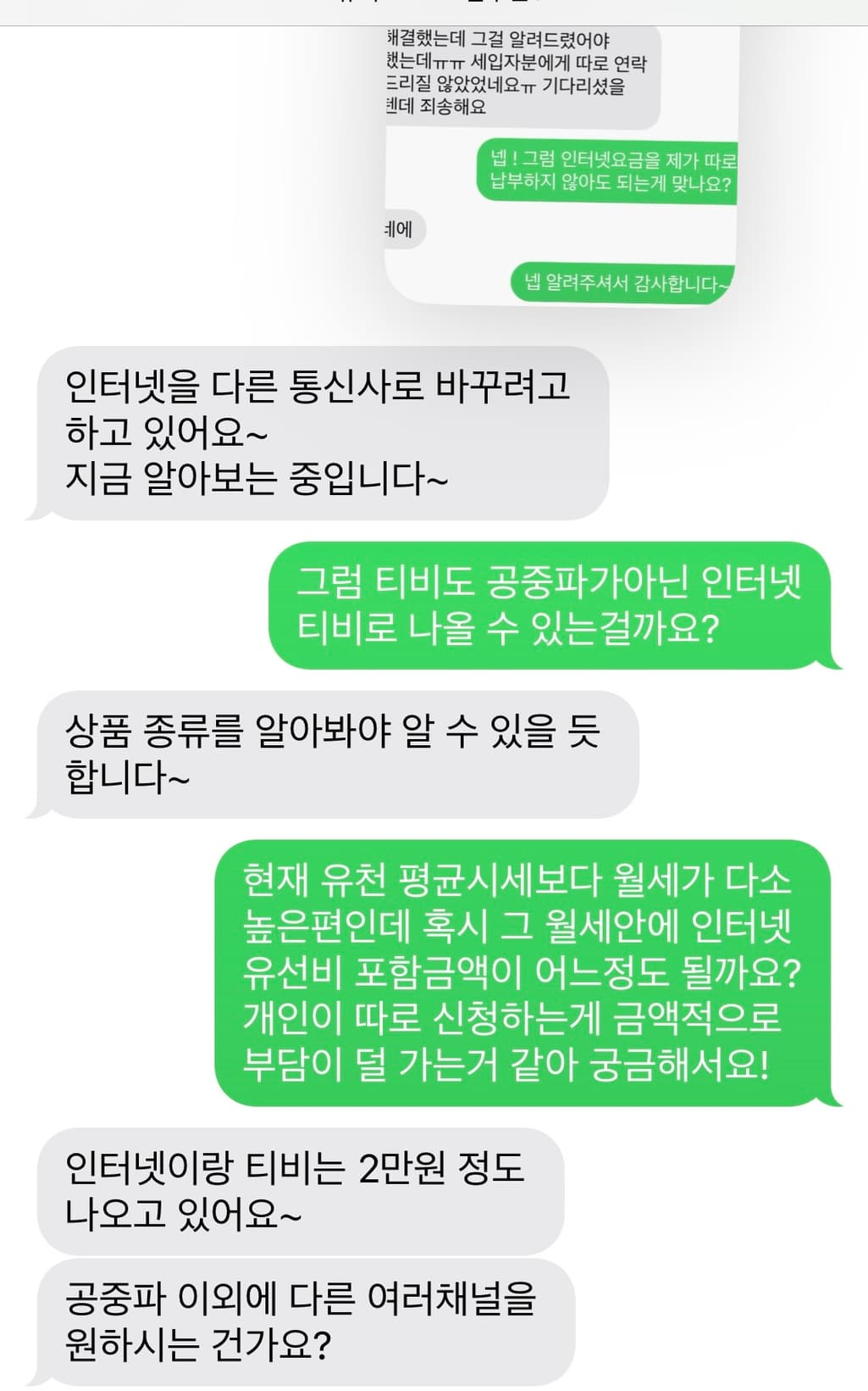 2번 째 사진
