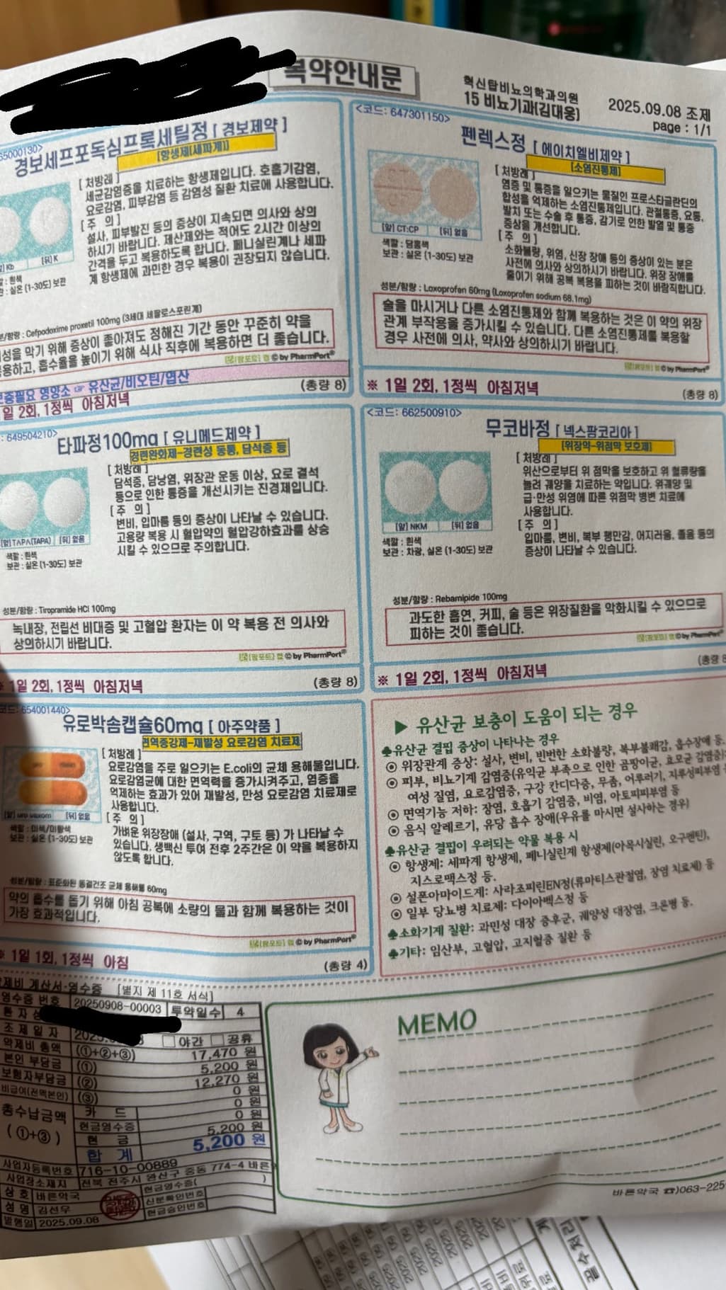 1번 째 사진