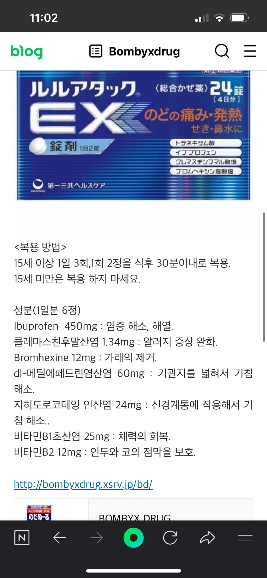 1번 째 사진