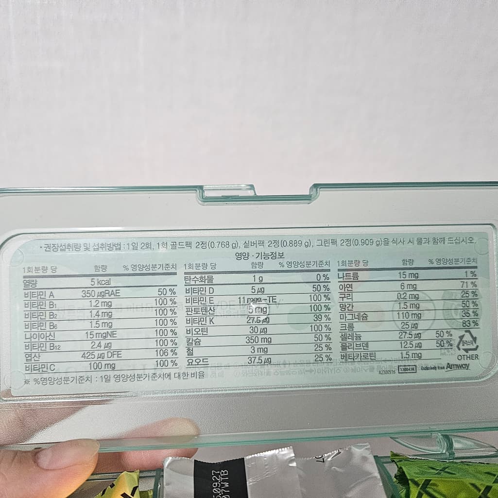 2번 째 사진