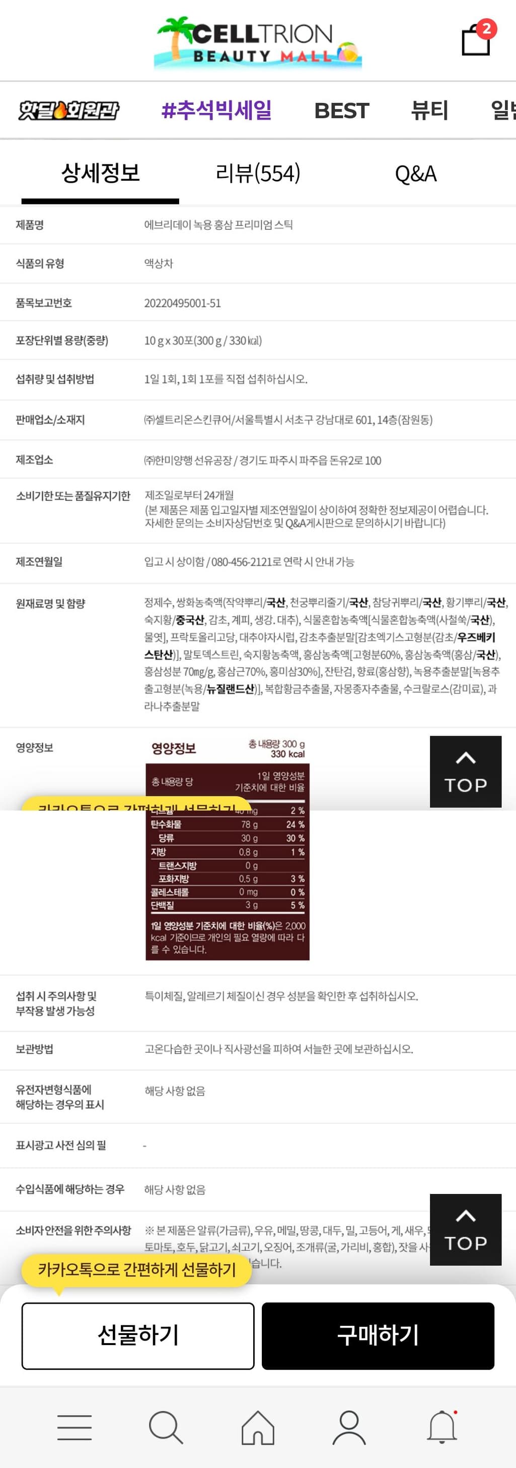 2번 째 사진