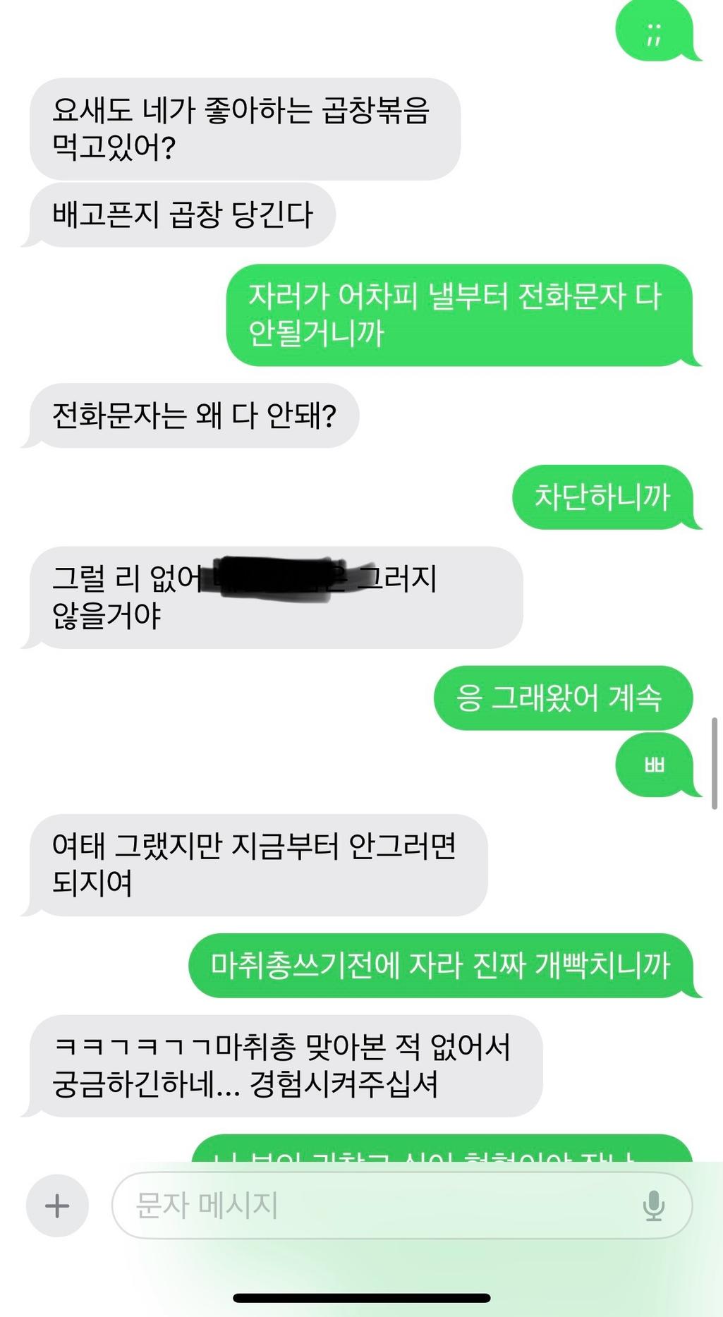 9번 째 사진