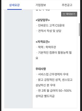 2번 째 사진