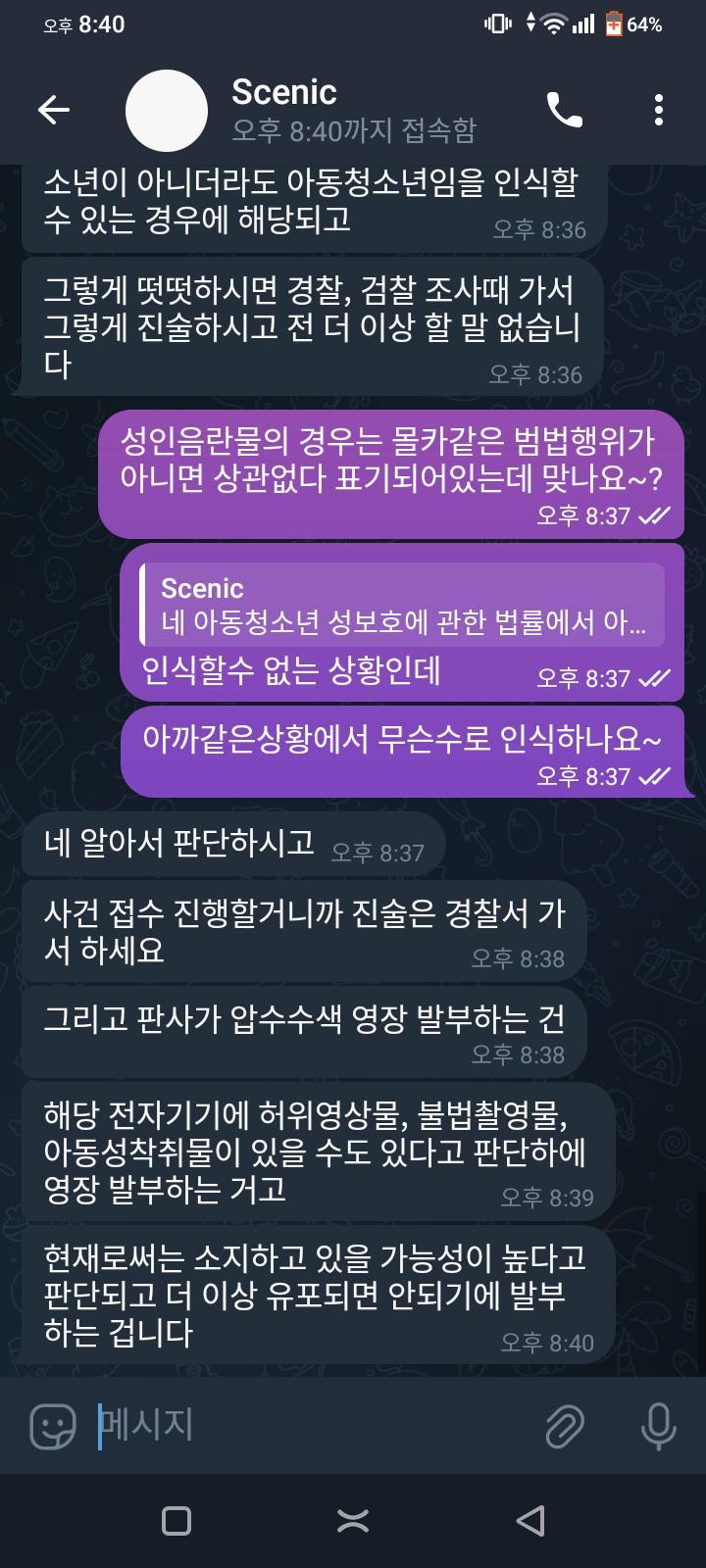 7번 째 사진