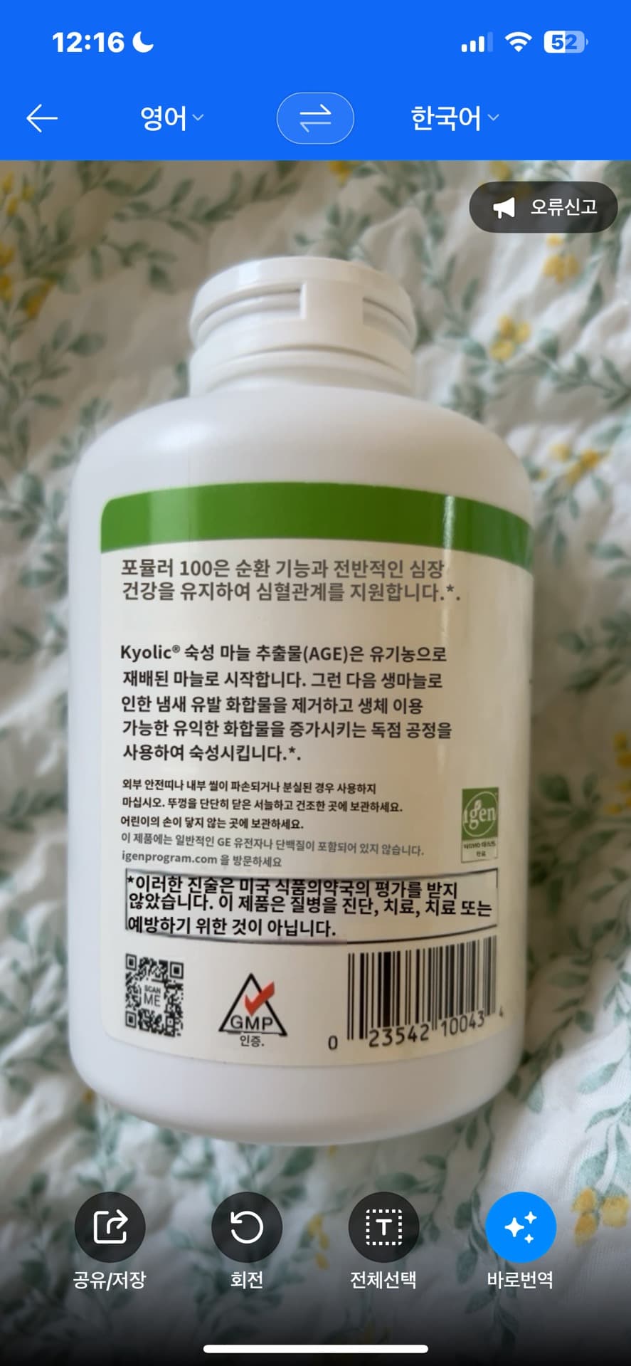 2번 째 사진