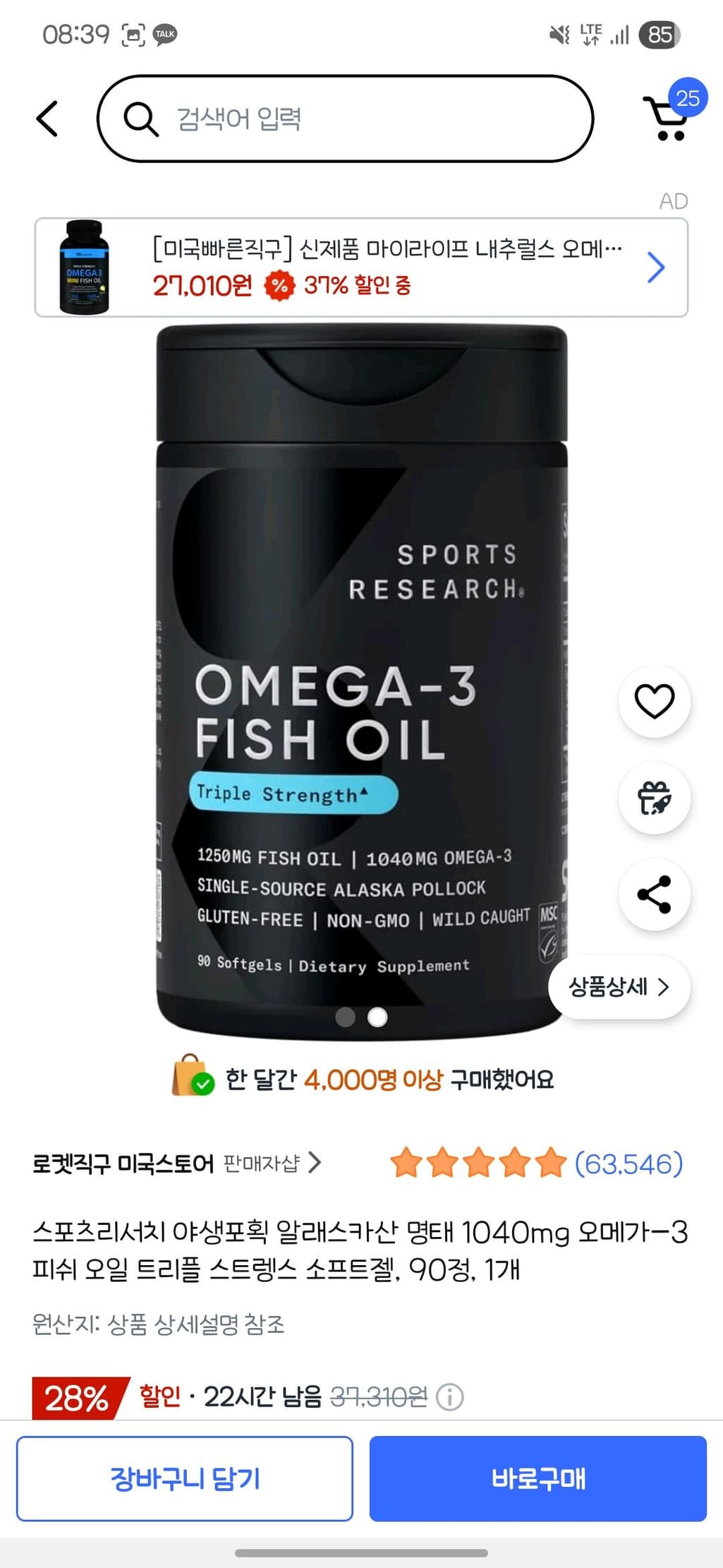 2번 째 사진