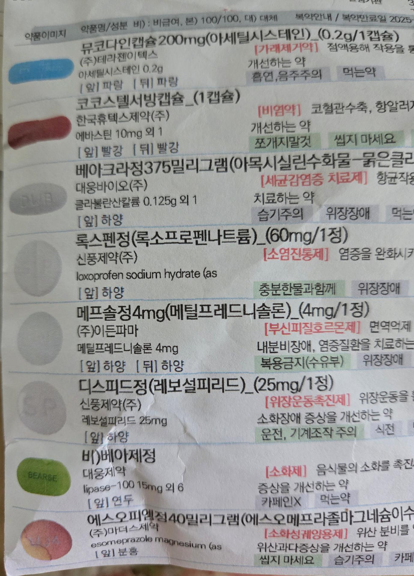 1번 째 사진