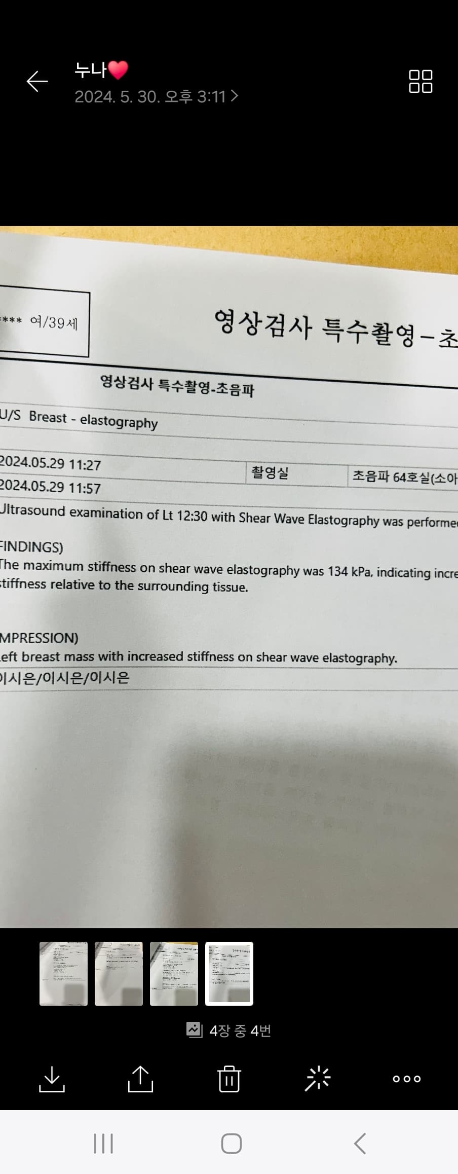 2번 째 사진