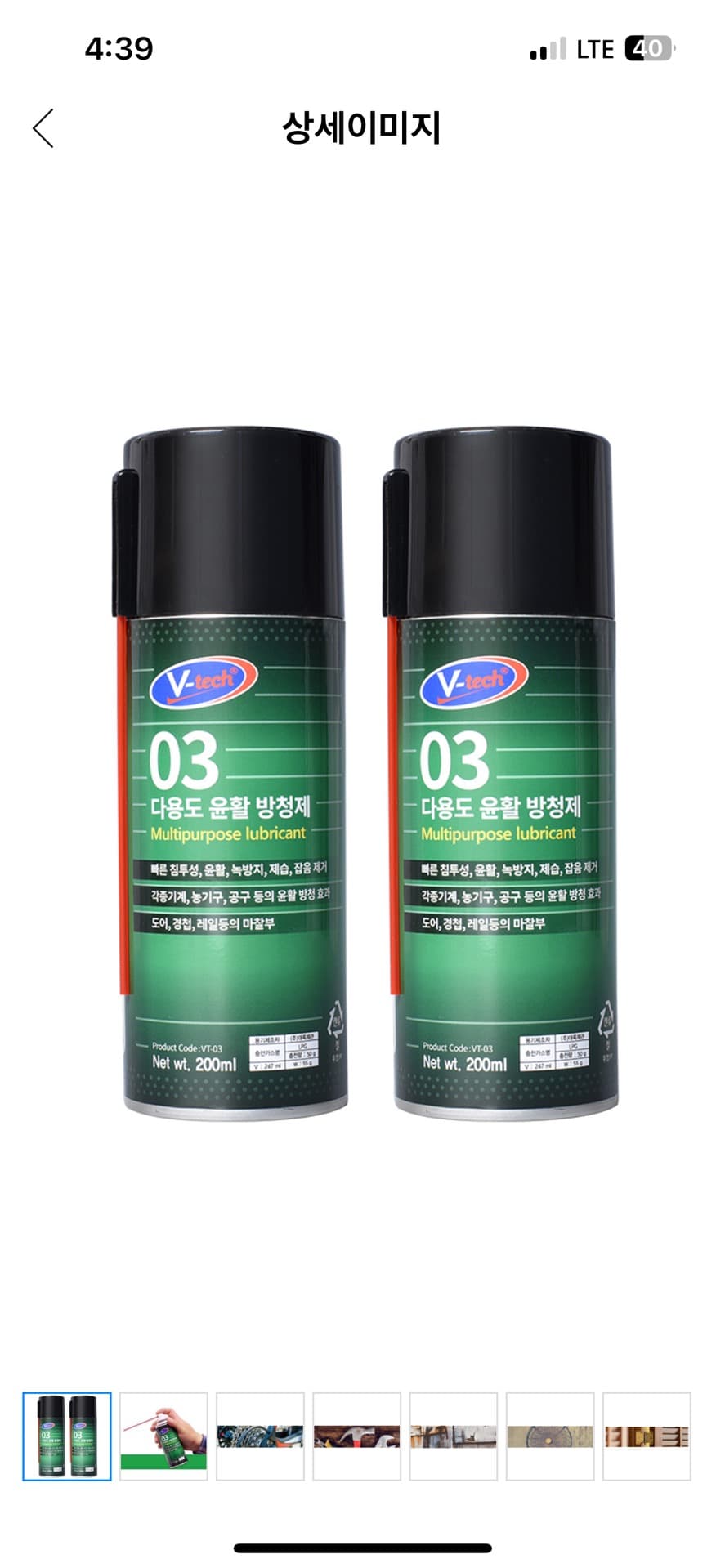 2번 째 사진