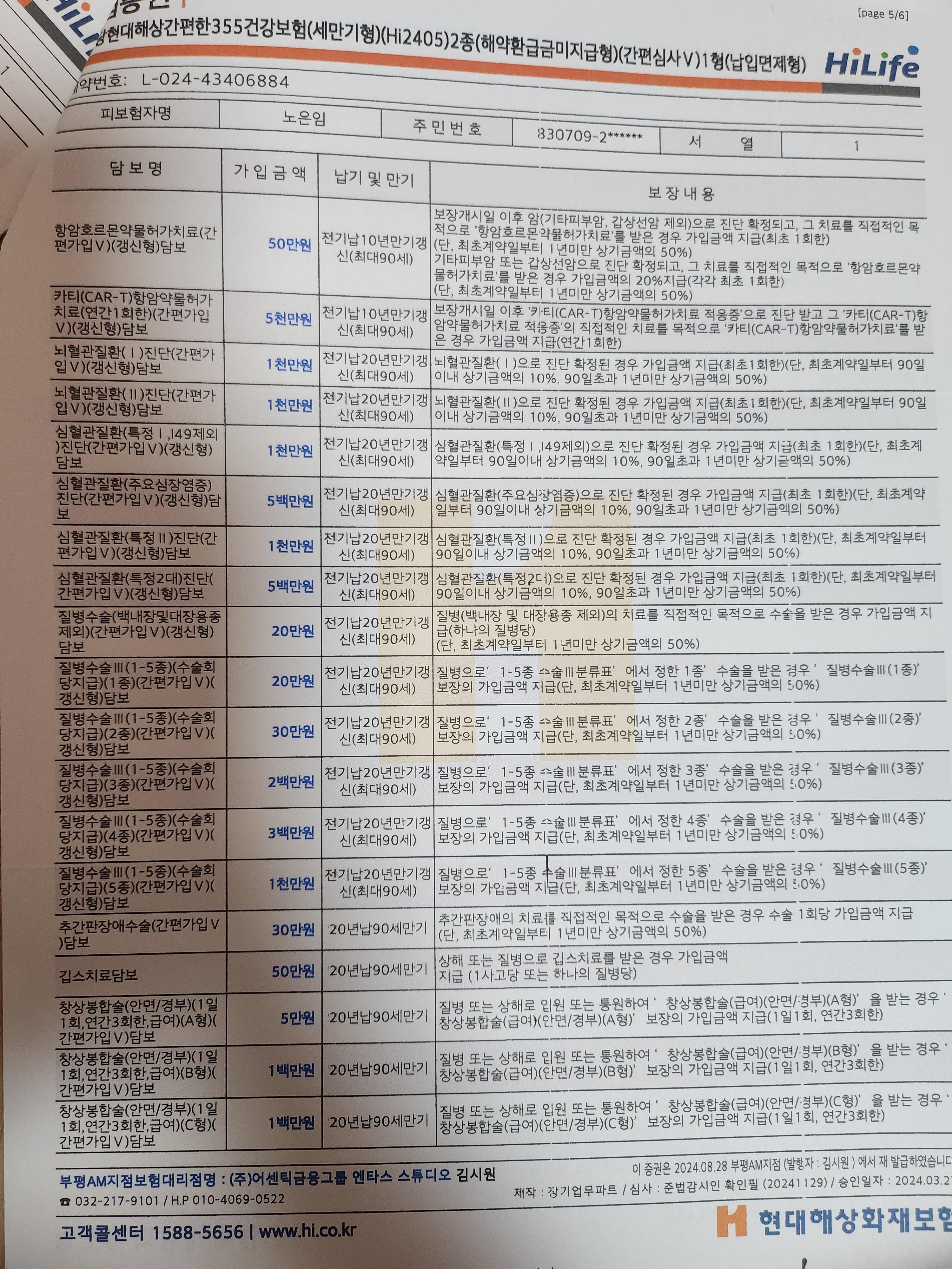 7번 째 사진