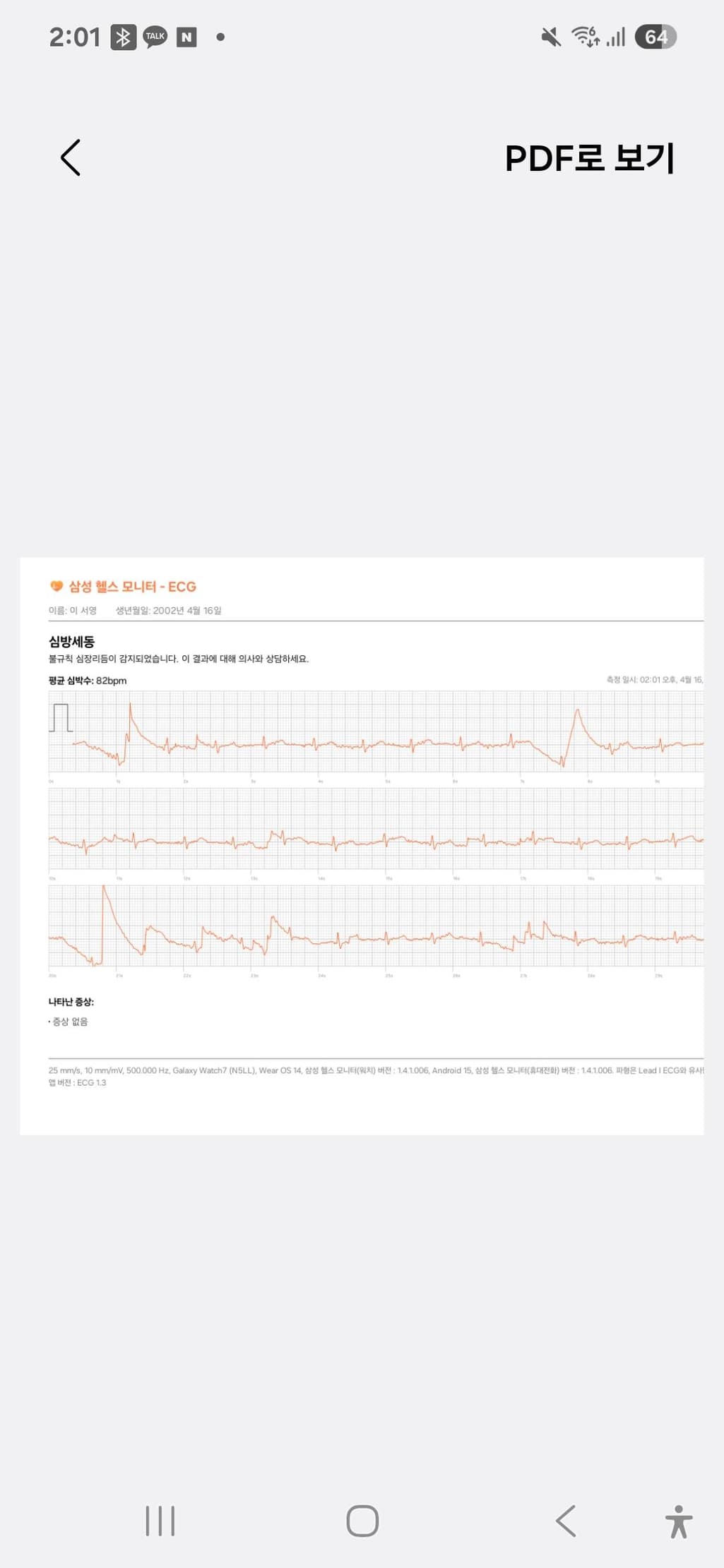 1번 째 사진