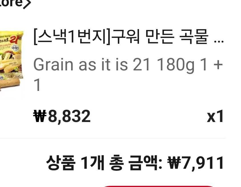 4번 째 사진