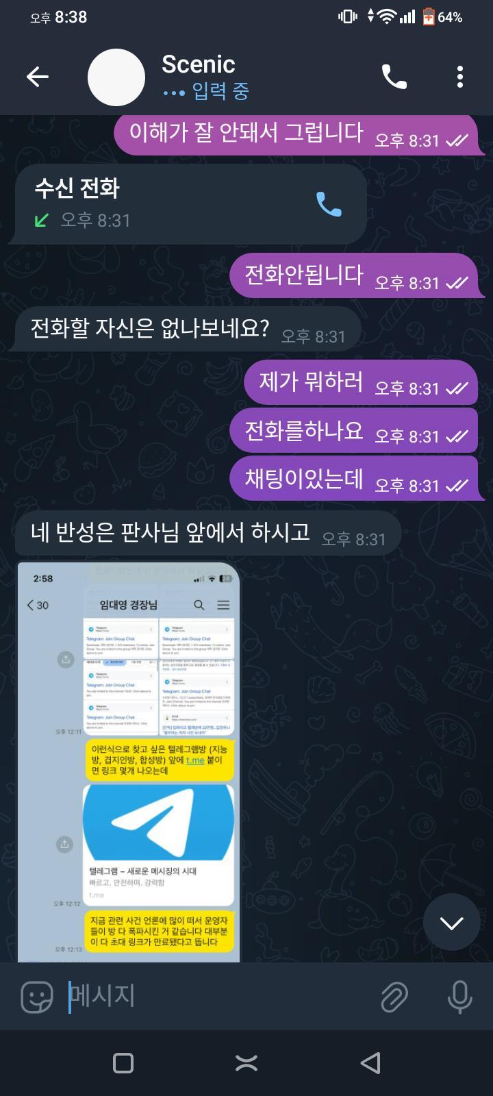 4번 째 사진