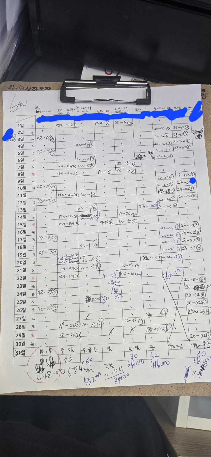 1번 째 사진