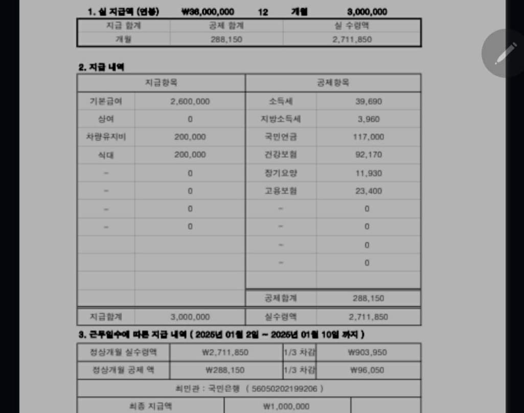 1번 째 사진