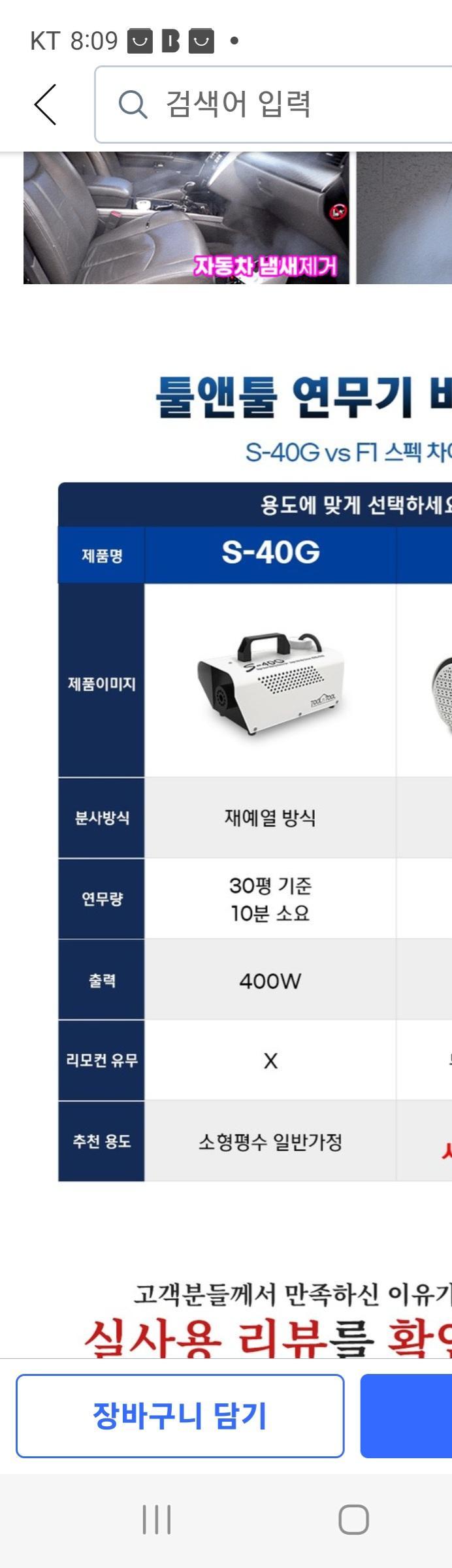2번 째 사진
