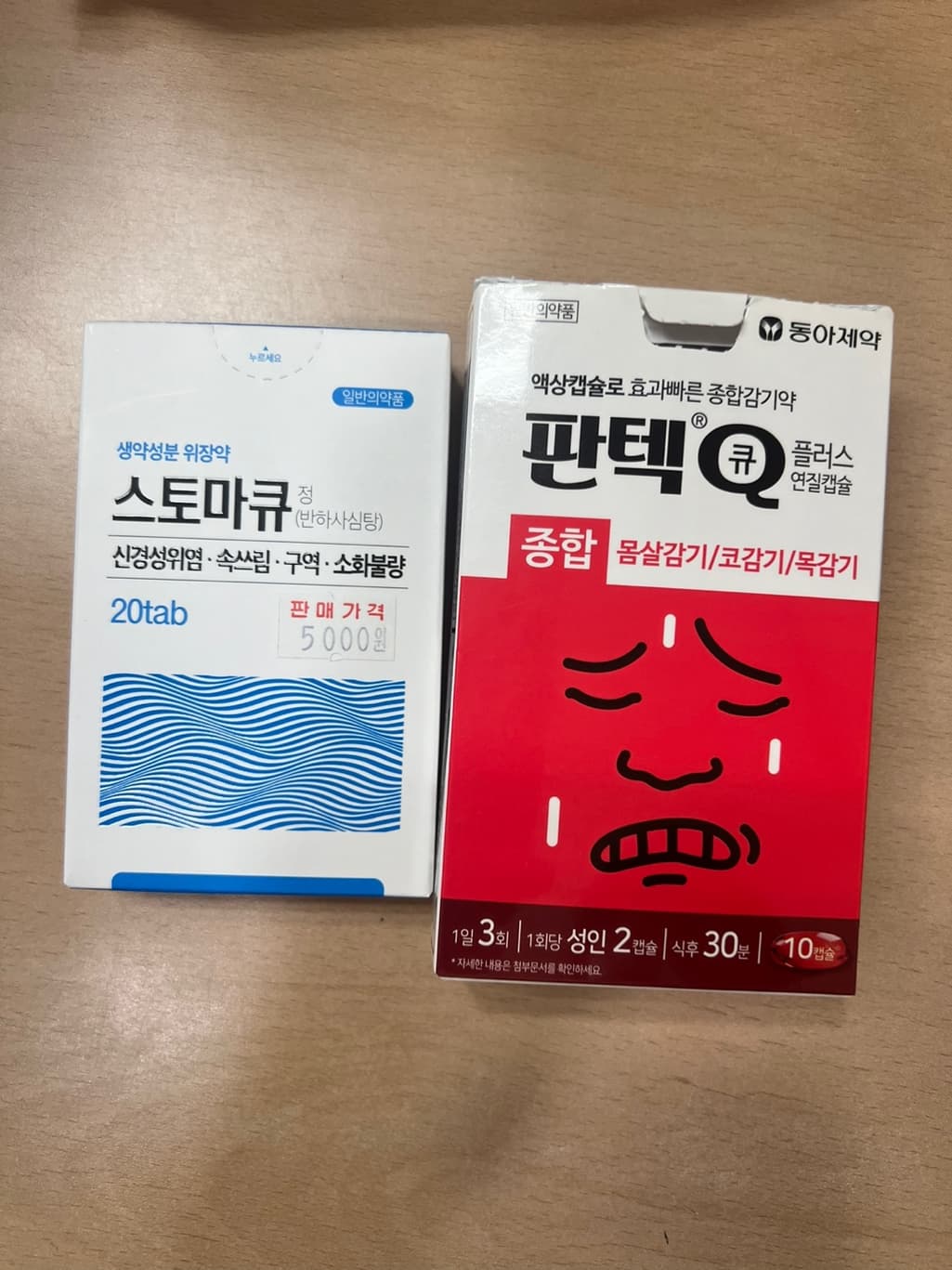 1번 째 사진